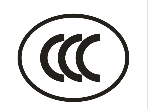 CCC认证标志